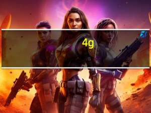 4g（lte）