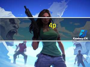4p（关于4p的介绍）