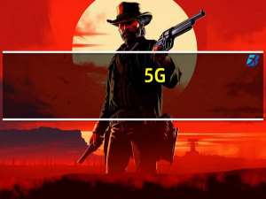 5G+AIoT：2019小米开发者大会将在11月19日-21日北京举行