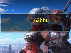 62bbu（62bb）
