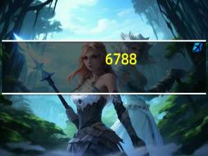 6788（6788i）