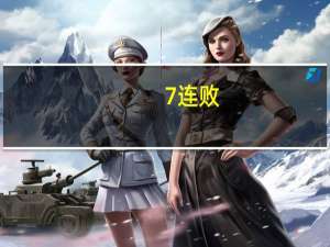 7连败,为什么纳达尔怎么也赢不了德约科维奇 德约科维奇vs纳达尔
