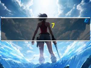 7-ELEVEN 7-11 脆香海苔三文鱼蛋黄酱饭团卡路里是多少