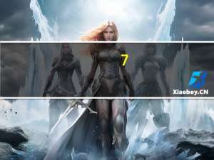 7-ELEVEN 711 椰香丹麦面包的热量是多少