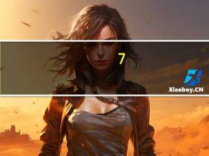 7-ELEVEN 711 脆香海苔照烧鸡肉饭团的热量是多少