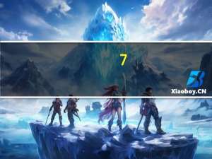 7-Eleven麻辣香锅饭团的热量是多少