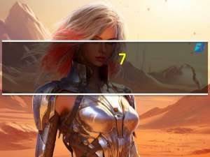 7-select 冬瓜仙草的热量是多少