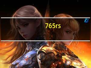 765rs（7654导航）