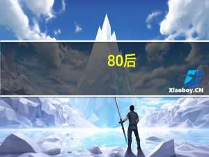 80后，你还记得03年那场惨烈的数学高考吗