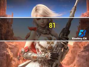 81.8万沃尔沃首款MPV开卖！纯电6座 被指换壳极氪009溢价30万