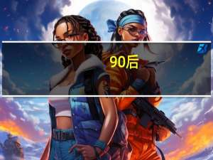 90后，初中学历，该学个什么技术好呢，，，，，