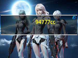 94777cc（9477小游戏）