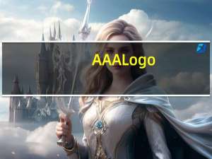 AAALogo(logo设计软件) V5.0 官方版（AAALogo(logo设计软件) V5.0 官方版功能简介）