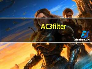 AC3filter(音频解码插件) V2.6b 多语官方免费版（AC3filter(音频解码插件) V2.6b 多语官方免费版功能简介）