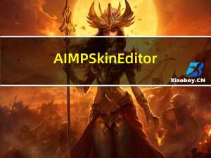 AIMP Skin Editor(AIMP皮肤编辑器) V4.60.1059 免费版（AIMP Skin Editor(AIMP皮肤编辑器) V4.60.1059 免费版功能简介）