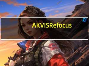 AKVIS Refocus(模糊照片变清楚软件) V5.1.423.10936 官方版（AKVIS Refocus(模糊照片变清楚软件) V5.1.423.10936 官方版功能简介）