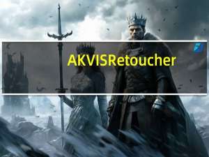 AKVIS Retoucher(老旧照片修复软件) V6.0.942.9778 特别版（AKVIS Retoucher(老旧照片修复软件) V6.0.942.9778 特别版功能简介）