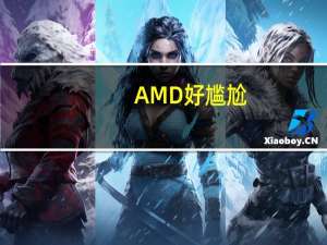 AMD好尴尬：《赛博朋克2077：往日之影》Linux性能远胜Win11 31％