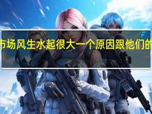 AMD这几年在处理器市场风生水起很大一个原因跟他们的CPU设计采用了小芯片有关