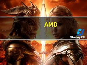 AMD：数据中心GPU产品将在四季度带来4亿美元收入