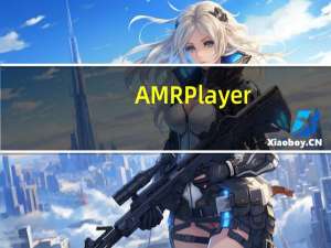 AMR Player(amr音频格式转换器) V1.4 汉化免费版（AMR Player(amr音频格式转换器) V1.4 汉化免费版功能简介）
