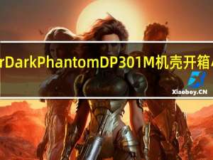 ANTECTheDapperDarkPhantomDP301M机壳开箱小巧精悍GAMING两相宜[XF]