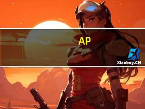 AP，IB，A-Level的竞争力怎么算