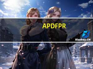 APDFPR(pdf文件加密破解软件) V5.06 绿色版（APDFPR(pdf文件加密破解软件) V5.06 绿色版功能简介）