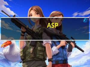 ASP.NET教程（asp net实例教程）