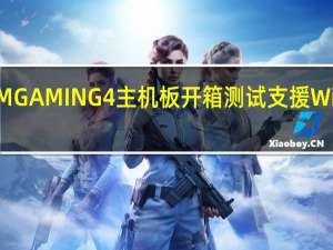 ASRockB365MPHANTOMGAMING4主机板开箱测试支援Windows7安装与直上九代处理器[XF]