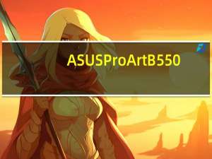 ASUSProArtB550-CREATOR创作者主机板开箱测试AMD主机板也有TB4高速介面