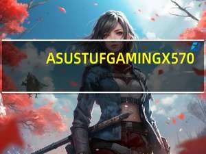 ASUSTUFGAMINGX570-PlusWi-Fi测试报告具备超越对手的优质用料设计