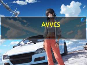 AV VCS(变声专家) V9.0 破解免费版（AV VCS(变声专家) V9.0 破解免费版功能简介）