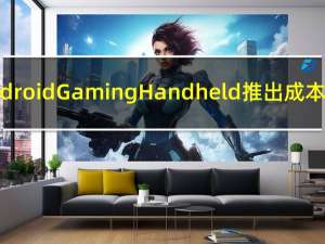 Abxylute Android Gaming Handheld推出 成本不到200美元
