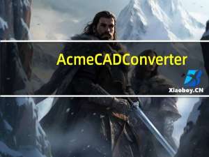 Acme CAD Converter(cad版本转换器) V8.7.2.1440 官方版（Acme CAD Converter(cad版本转换器) V8.7.2.1440 官方版功能简介）