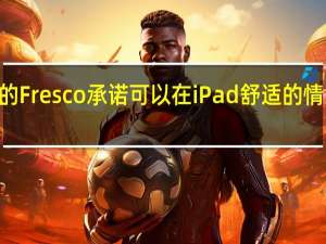Adobe最近发布的Fresco承诺可以在iPad舒适的情况下直接模仿传统媒体