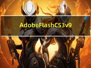 Adobe Flash CS3 v9.0 Final 精简优化英文版（Adobe Flash CS3 v9.0 Final 精简优化英文版功能简介）