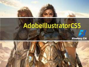 Adobe Illustrator CS5(矢量插画制作软件) V15.0.0 绿色免费版（Adobe Illustrator CS5(矢量插画制作软件) V15.0.0 绿色免费版功能简介）