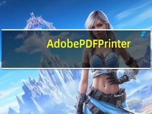 Adobe PDF Printer(打印机控件) V9.0 免费版（Adobe PDF Printer(打印机控件) V9.0 免费版功能简介）