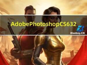Adobe Photoshop CS6 32/64位 官方完整版（Adobe Photoshop CS6 32/64位 官方完整版功能简介）