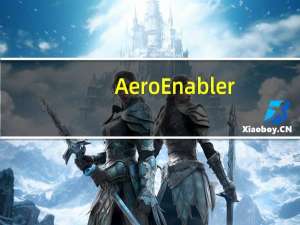 Aero Enabler(aero特效开启工具) V1.0.0.4 汉化绿色免费版（Aero Enabler(aero特效开启工具) V1.0.0.4 汉化绿色免费版功能简介）