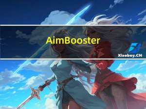 AimBooster(鼠标定位练习工具) V1.0 绿色免费版（AimBooster(鼠标定位练习工具) V1.0 绿色免费版功能简介）