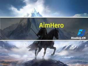 Aim Hero(吃鸡模拟射击软件) V5.5.2.10711 免费版（Aim Hero(吃鸡模拟射击软件) V5.5.2.10711 免费版功能简介）