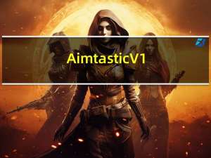 Aimtastic V1.0 绿色免费版（Aimtastic V1.0 绿色免费版功能简介）