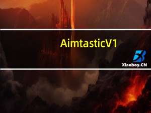Aimtastic V1.0 绿色免费版（Aimtastic V1.0 绿色免费版功能简介）