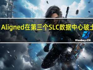 Aligned在第三个SLC数据中心破土动工