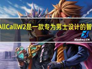 AllCallW2是一款专为男士设计的智能手表