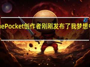 AnaloguePocket创作者刚刚发布了我梦想中的N64游戏机