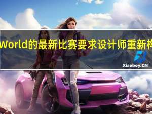Andreu World的最新比赛要求设计师重新构想椅子和桌子