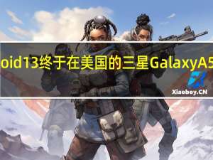 Android 13终于在美国的三星Galaxy A51 5G上可用